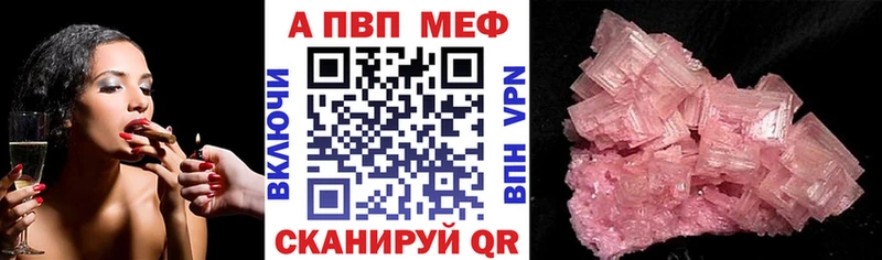 Alfa_PVP кристаллы  продажа наркотиков  Петухово 