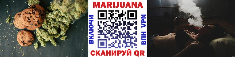 Еда ТГК марихуана  купить наркотик  Петухово 