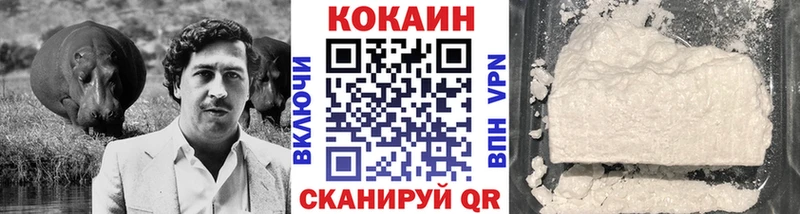 Кокаин FishScale  Петухово 