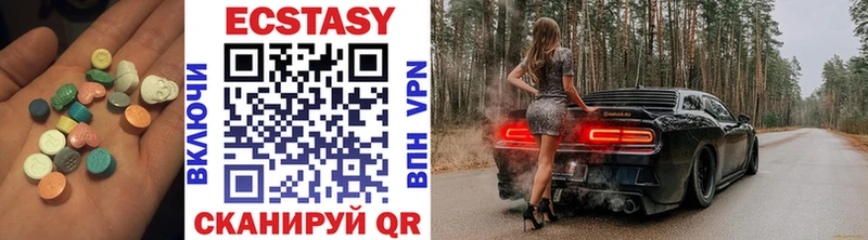 Ecstasy круглые  Петухово 