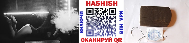 ГАШИШ индика сатива Петухово