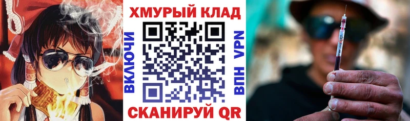 ГЕРОИН Афган  наркотики  Петухово 