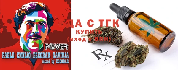 амфетамин Аркадак