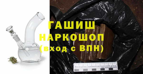 метамфетамин Армянск