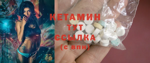 метамфетамин Армянск
