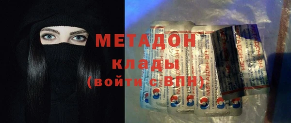амфетамин Аркадак