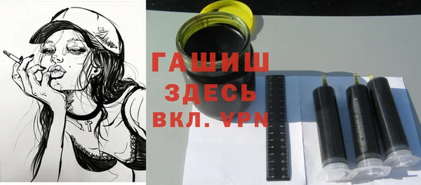 экстази Арсеньев