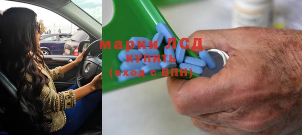 метамфетамин Армянск