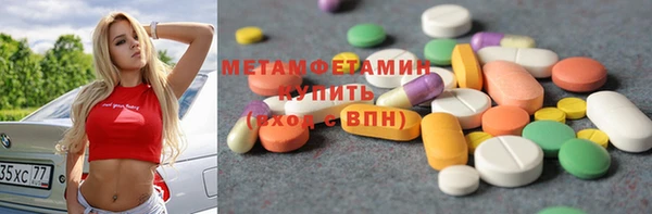 экстази Арсеньев