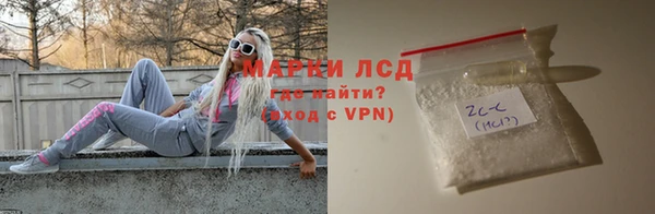 метамфетамин Армянск