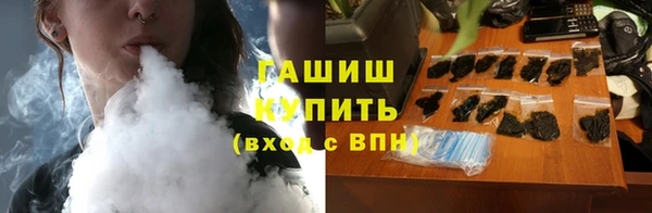амфетамин Аркадак