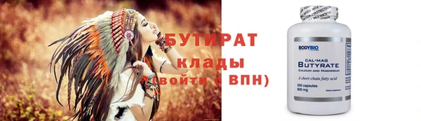 метамфетамин Богородск