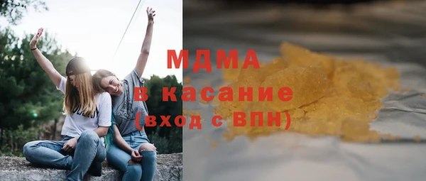 метамфетамин Армянск