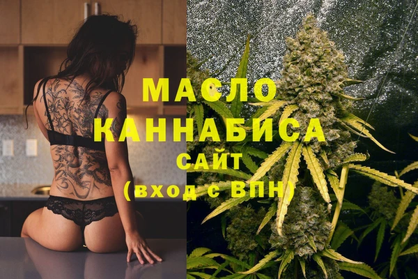 метамфетамин Богородск