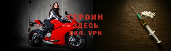 метамфетамин Богородск