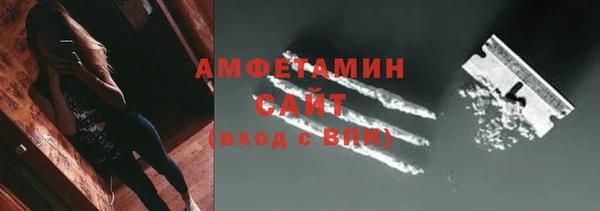 метамфетамин Армянск