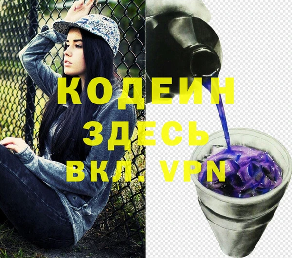 амфетамин Аркадак
