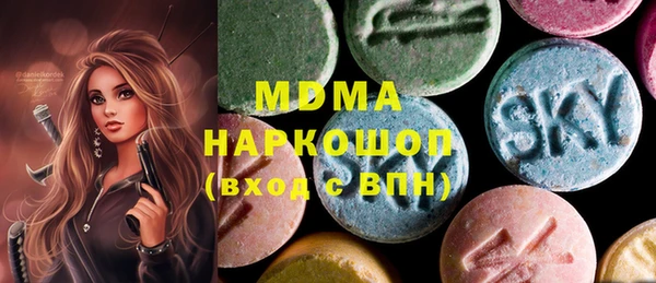метамфетамин Богородск