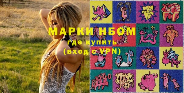метамфетамин Богородск