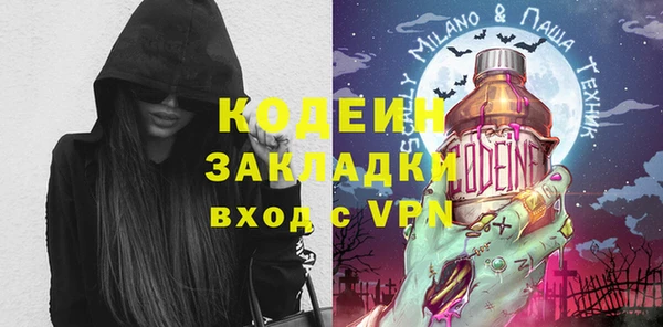 экстази Арсеньев