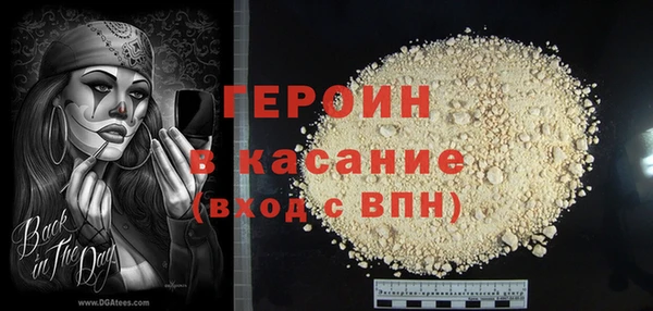амфетамин Аркадак