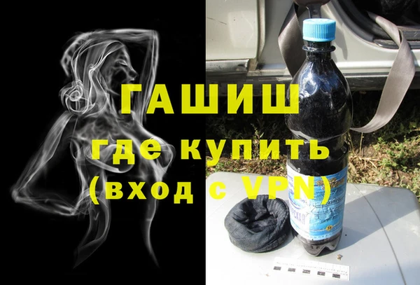 экстази Арсеньев
