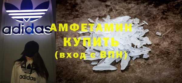 экстази Арсеньев