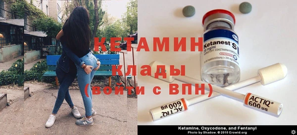амфетамин Аркадак