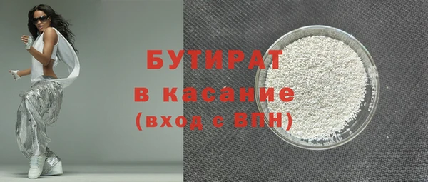 метамфетамин Богородск