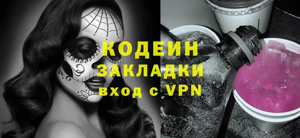 метамфетамин Армянск