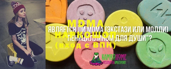 амфетамин Аркадак