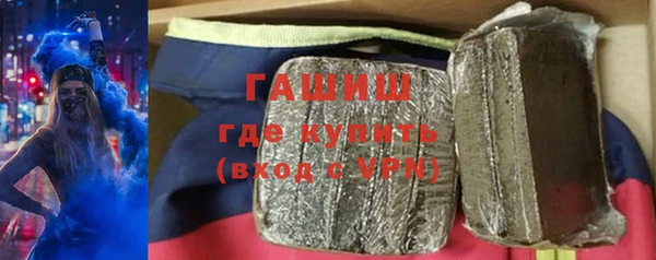 метамфетамин Армянск