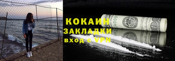 амфетамин Аркадак