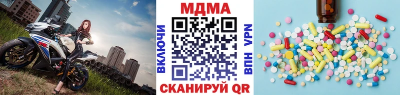 MDMA Molly  цены   Петухово 