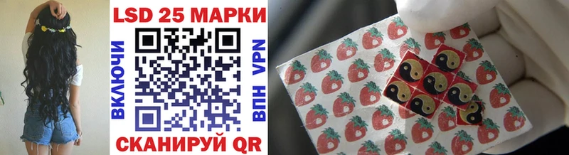 купить закладку Петухово Марки 25I-NBOMe 1,8мг