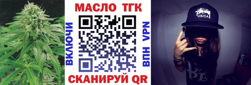 ТГК Wax Петухово